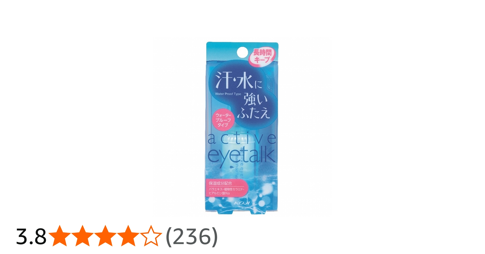 Amazon.co.jp: アクティブアイトークⅡ (13ml) 2ET0750 : ビューティー