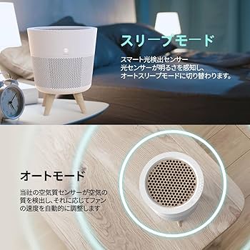 Amazon | IMUNSEN 空気清浄機 原木檜フィルター搭載 花粉対策など IF