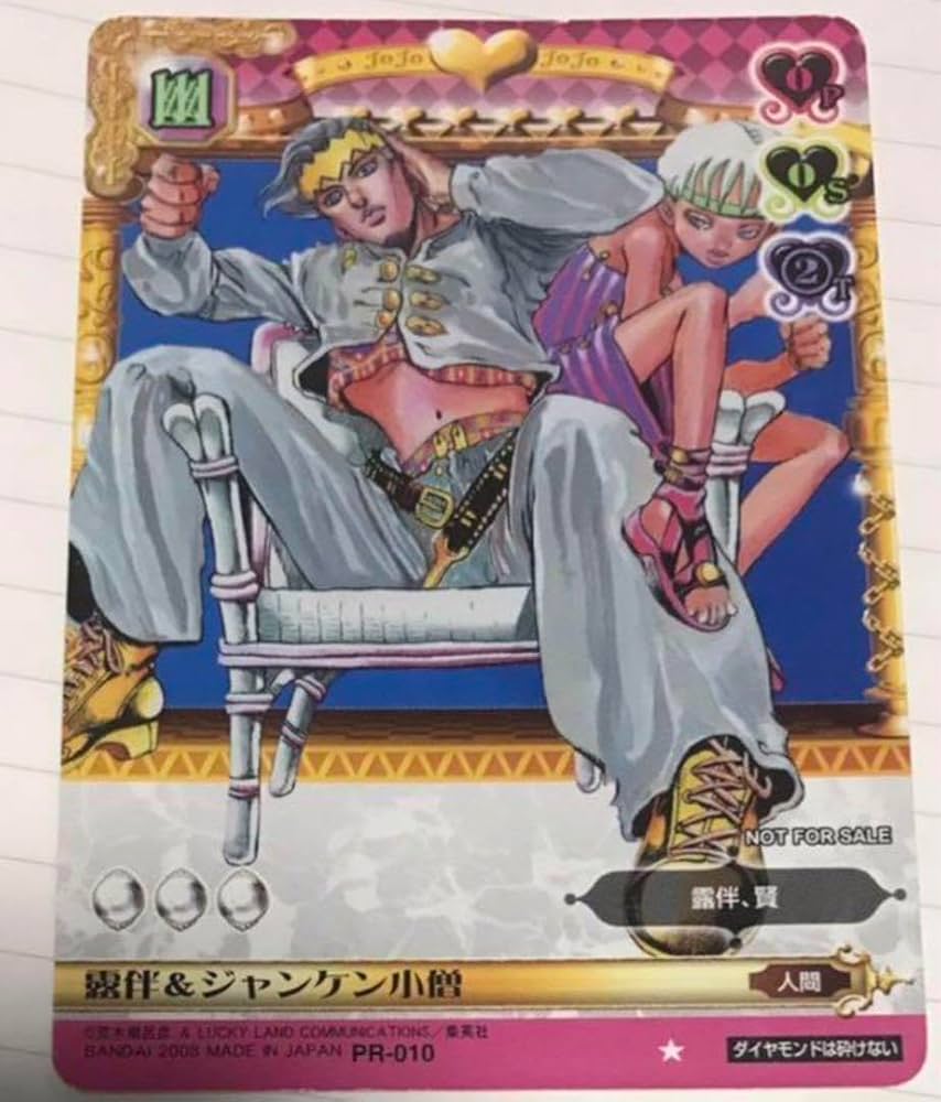 p*i様 初売りセール ジョジョ ABCカード 岸辺露伴 荒木先生印刷サイン