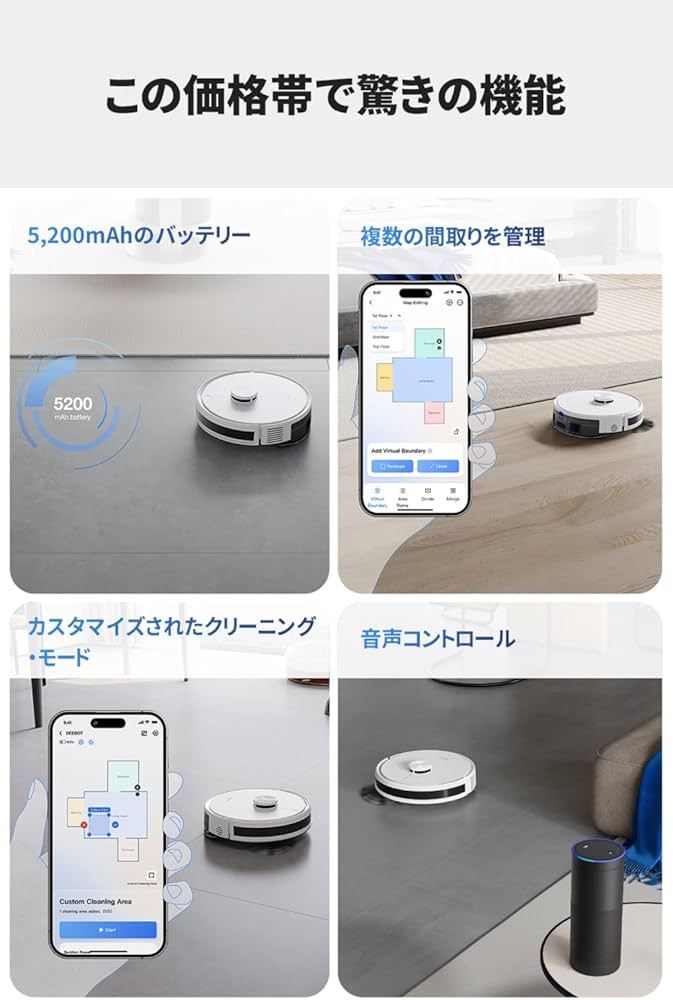 Amazon | ECOVACS(エコバックス) DEEBOT Y1 PLUS ロボット掃除機 水