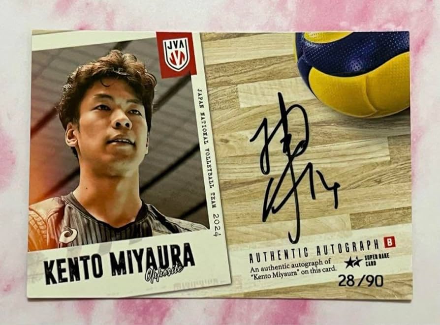 パリオリンピック2024 男子バレー 記念品 サイン入り パリオリンピック