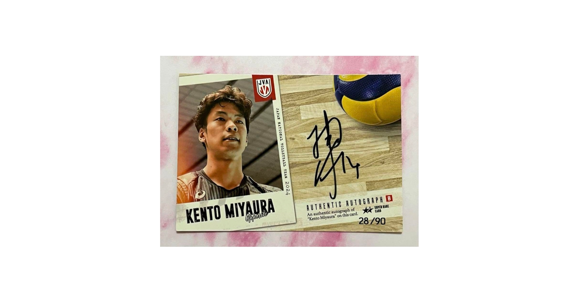 2024 宮浦健人 32/52 直筆サイン 日本代表 バレーボールバレーボール