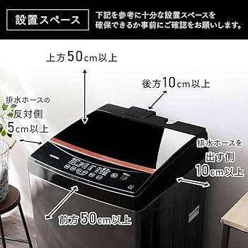 Amazon.co.jp: Iris Ohyama IAW-T803BL Fully Automatic Washing