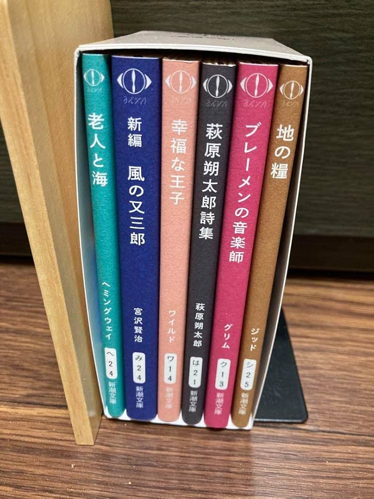 Amazon.co.jp: ヨルシカ 幻燈 新潮文庫 全6冊 限定スペシャルセット