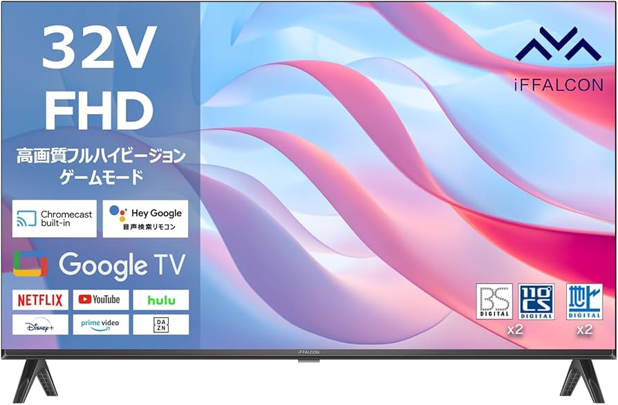Amazon.co.jp: iFFALCON 32V型 テレビ Google TV フルハイビジョン