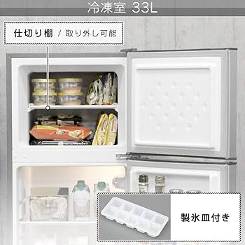 Amazon | Grand-Line 冷蔵庫 118L 2ドア 冷凍冷蔵庫 ブラック AR