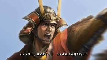 Amazon.co.jp: 信長の野望・創造 with パワーアップキット - Switch