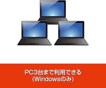 Amazon | 救出データ復元 10 STANDARD(旧版)|Win対応 | データ復元