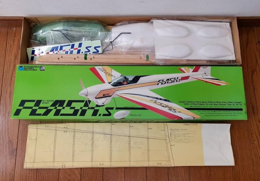 Amazon.co.jp: キット ヨシオカ フラッシュS バルサキット全長1205mm