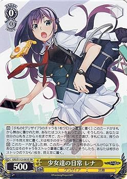 Amazon.co.jp: ヴァイス グリザイア：ファントムトリガー 少女達の日常