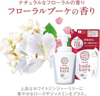 Amazon.co.jp: hadakara(ハダカラ) ボディソープ 泡タイプ フローラル