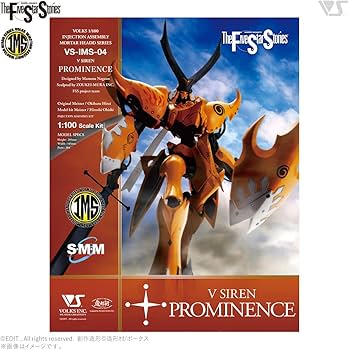 Amazon | ボークス ファイブスター物語 IMS 1/100スケール V・サイレン