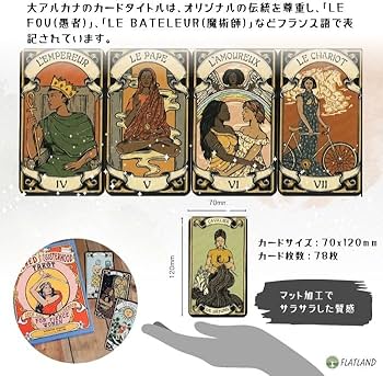 Amazon.co.jp: セイクリッド シスターフッド タロット The Sacred