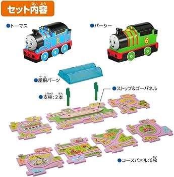 Amazon.co.jp: 増田屋コーポレーション パネルワールド きかんしゃ