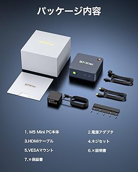 Amazon.co.jp: GMKtec ゲーミングミニPC AMD Ryzen 7 5825U (8C/16T
