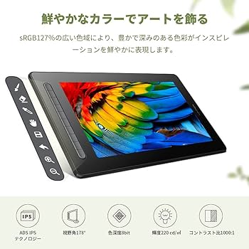 Amazon.co.jp: XPPen 液タブ 液晶タブレット 15.4インチ X3チップ搭載