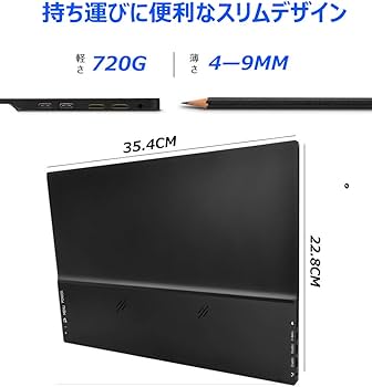 Amazon.co.jp: cocopar®15.6インチフルHD/モバイルモニター/モバイル