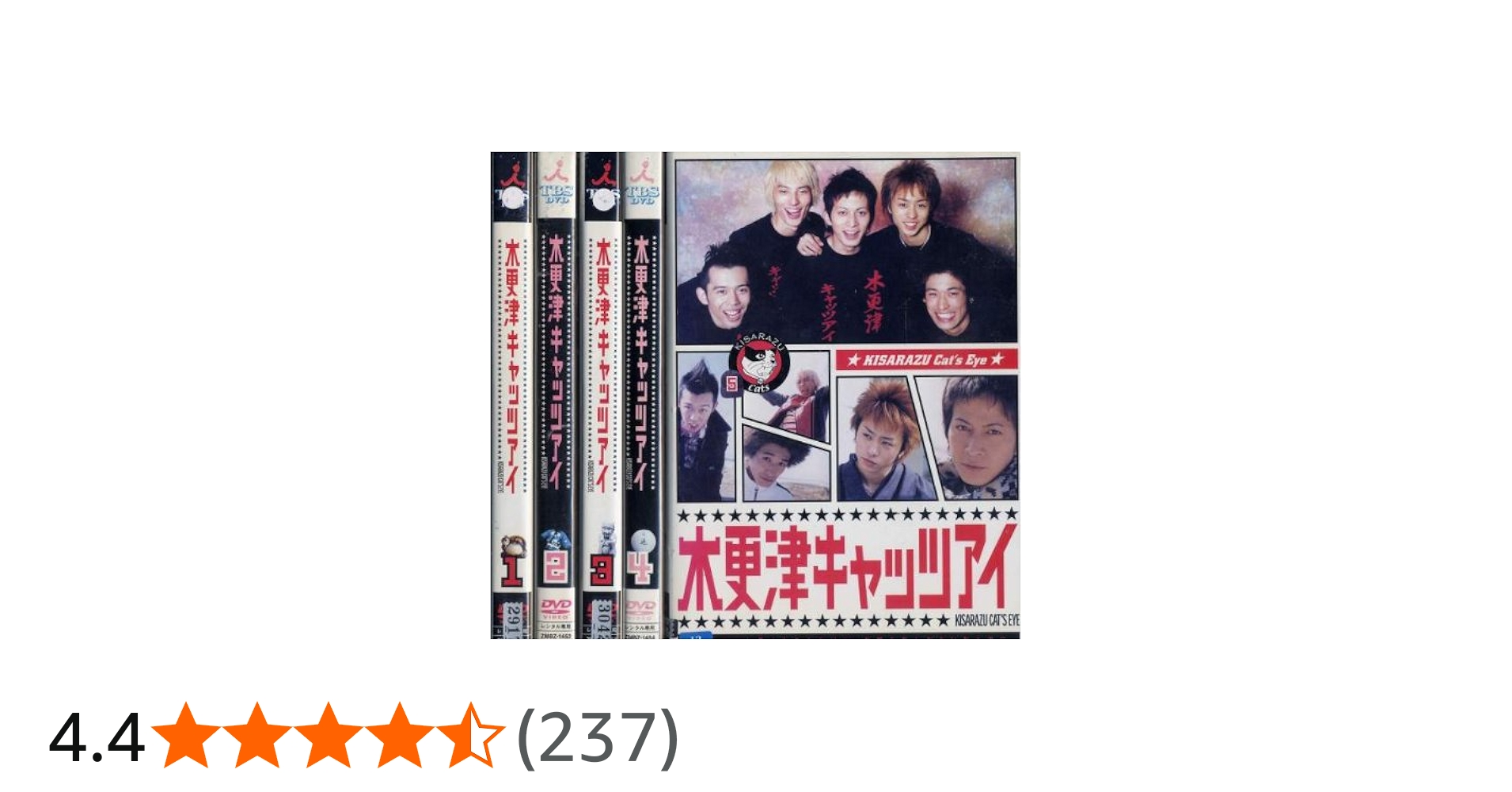 Amazon.co.jp: 木更津キャッツアイ [レンタル落ち] (全5巻