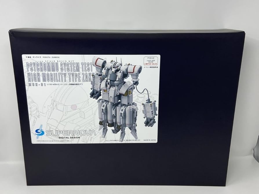 超貴重 限定50個 1/100 MSN-01サイコミュ高機動試験用ザク 超貴重 限定