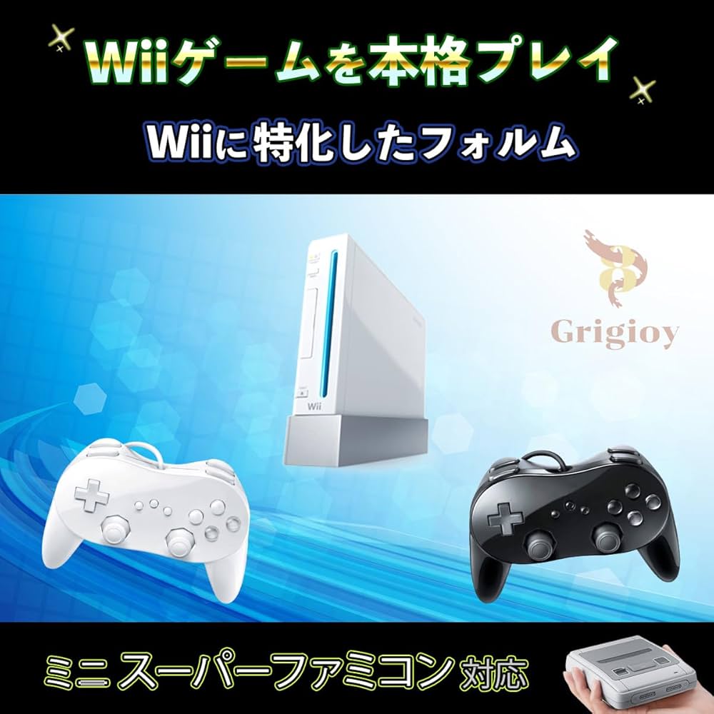 Amazon | 【Grigioy】 Wii クラシックコントローラ PRO Wii WiiU 互換