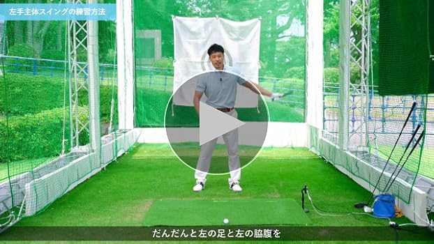 Amazon | ユピテル(YUPITERU) ゴルフスイングトレーナー GST-8 BLE