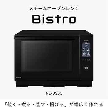 Amazon | パナソニック ビストロ スチーム オーブンレンジ 25L 液晶