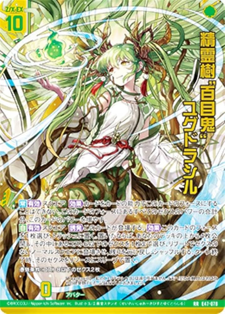 再録禁止】裏切り者の都 EXO版 英語 裏切り者の都/City of Traitors