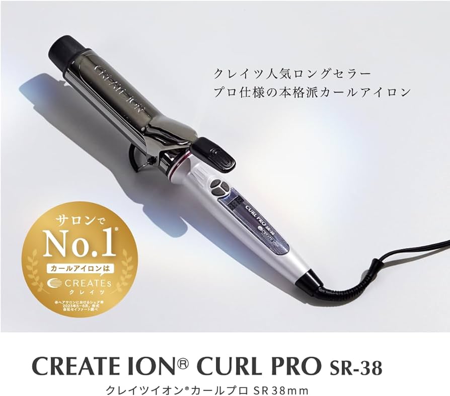 Amazon | クレイツ ヘアアイロン イオンカール プロ 32mm C73310 SR-32