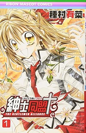 Amazon.co.jp: MAR (1) 少年サンデーコミックス : 安西 信行: 本