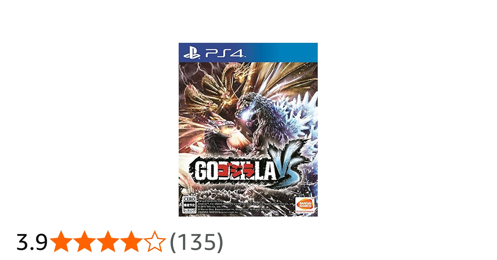Amazon.co.jp: ゴジラ-GODZILLA-VS - PS4 : ゲーム