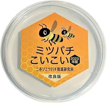 Amazon.co.jp: ミツバチ誘引剤 誘引ルアー 2023年版 ニホンミツバチ