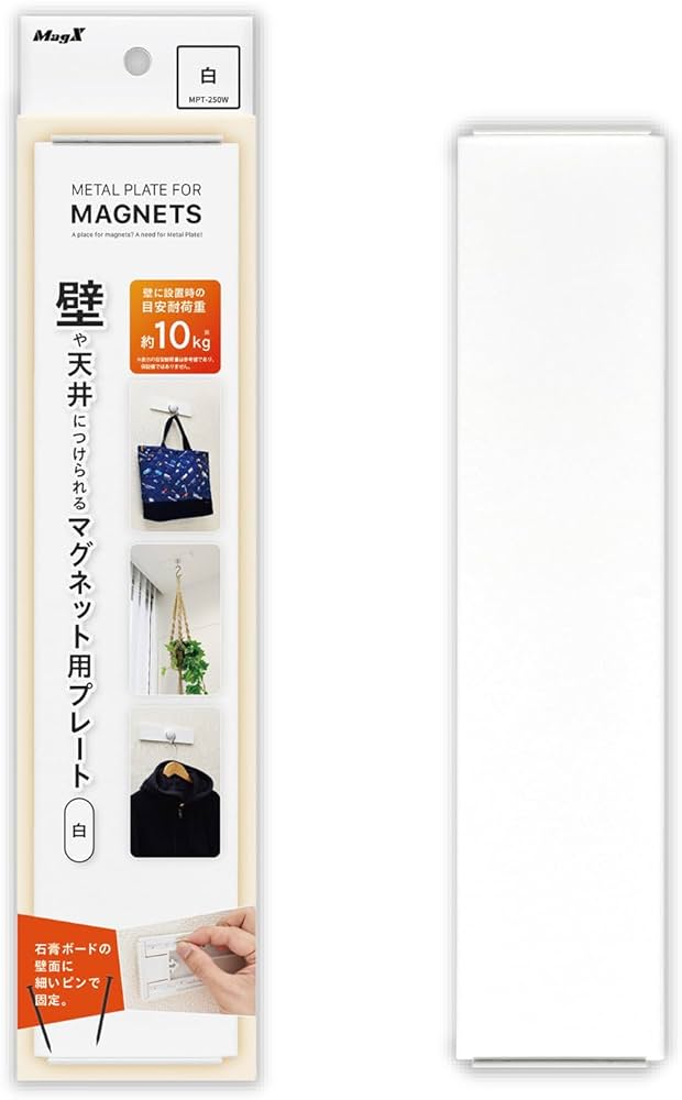 Amazon.co.jp: マグエックス 壁や天井に付けられるマグネット用