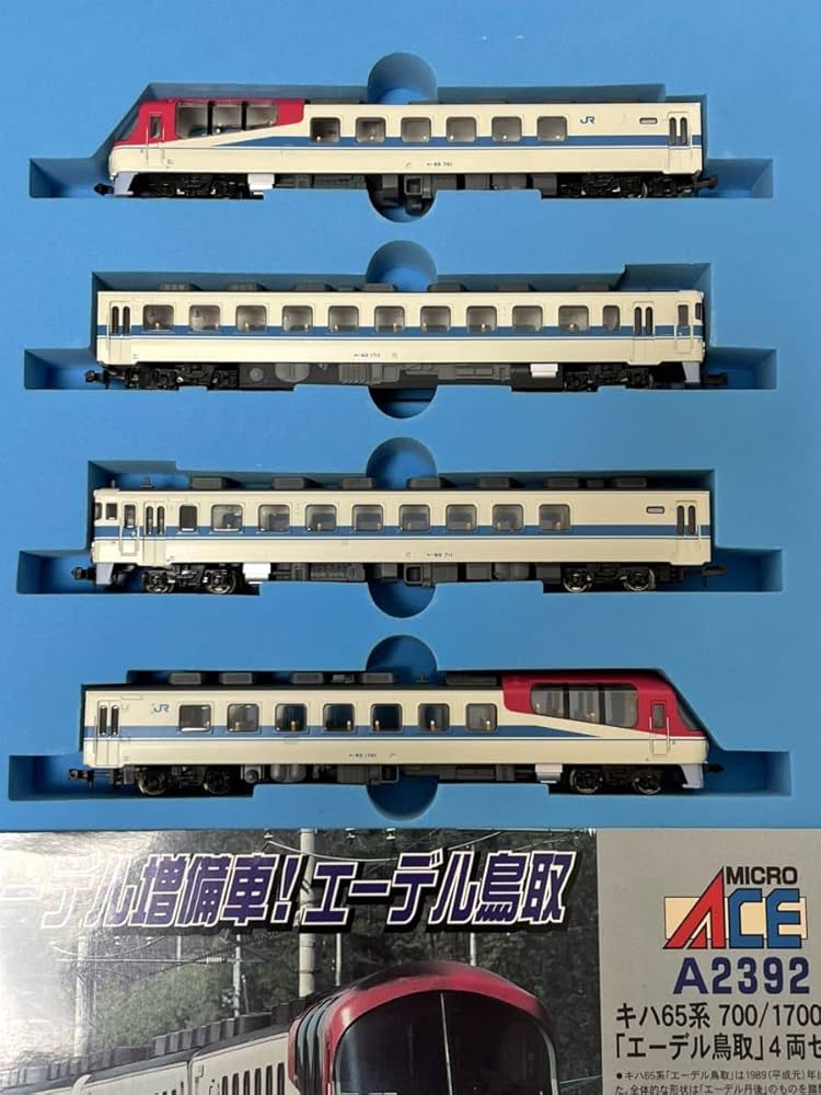 マイクロエース A-2392 エーデル鳥取 4両セット Amazon | Microace