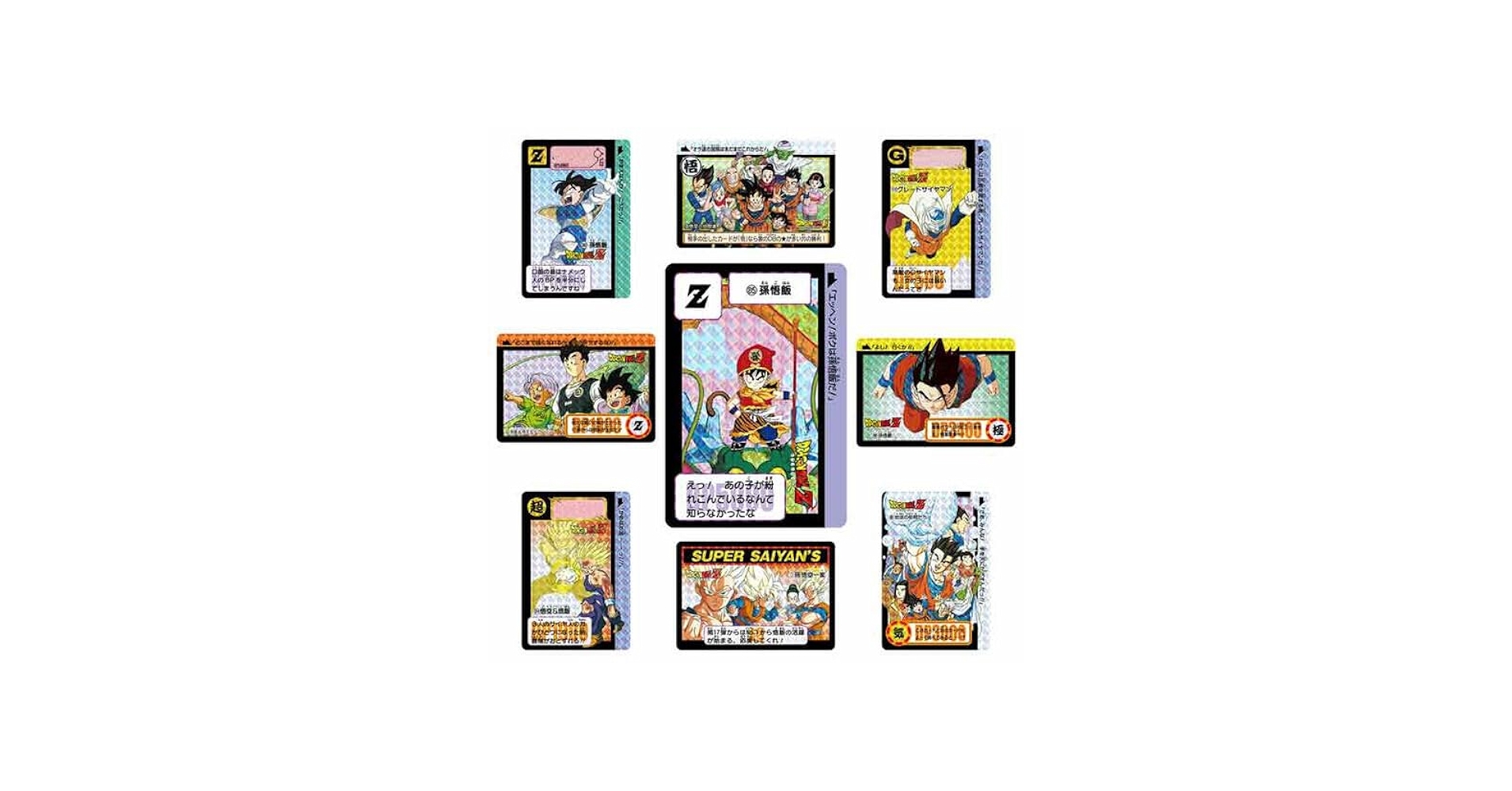 Amazon.co.jp: ドラゴンボール カードダス リミックス Vol.2 : おもちゃ