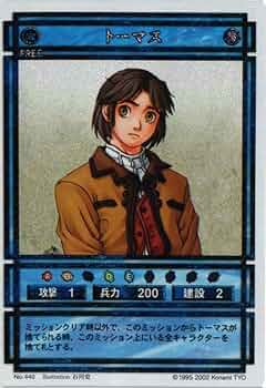 バズバ 幻想水滸伝 キラカード CARD MADE IN JAPAN バズバ 幻想水滸伝