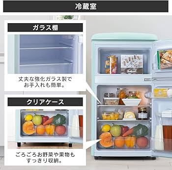 Amazon.co.jp: アイリスプラザ 冷蔵庫 81L 一人暮らし 小型 おしゃれ