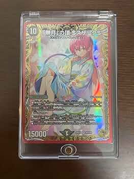 PSA10 ゼニスザーク 無月の頂 $スザーク$ 金トレジャー トニカク