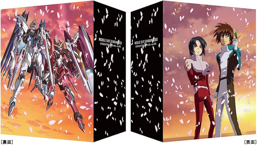 Amazon.co.jp: 機動戦士ガンダムSEED HDリマスター Complete Blu-ray