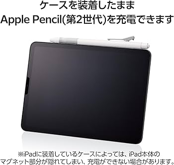 Amazon.co.jp: エレコム Apple Pencil 第2世代用ハードケース ノック式