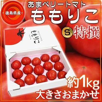 Amazon.co.jp: 最低糖度10度以上保証！【幻の特別栽培フルーツトマト