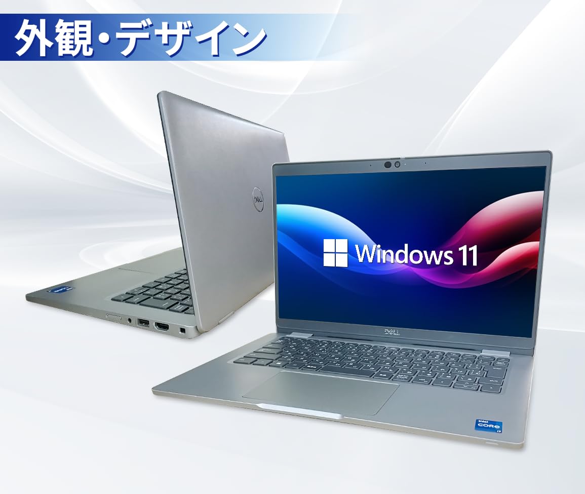 Amazon.co.jp: 13.3型FHDタッチパネルノートパソコンLatitude 5320