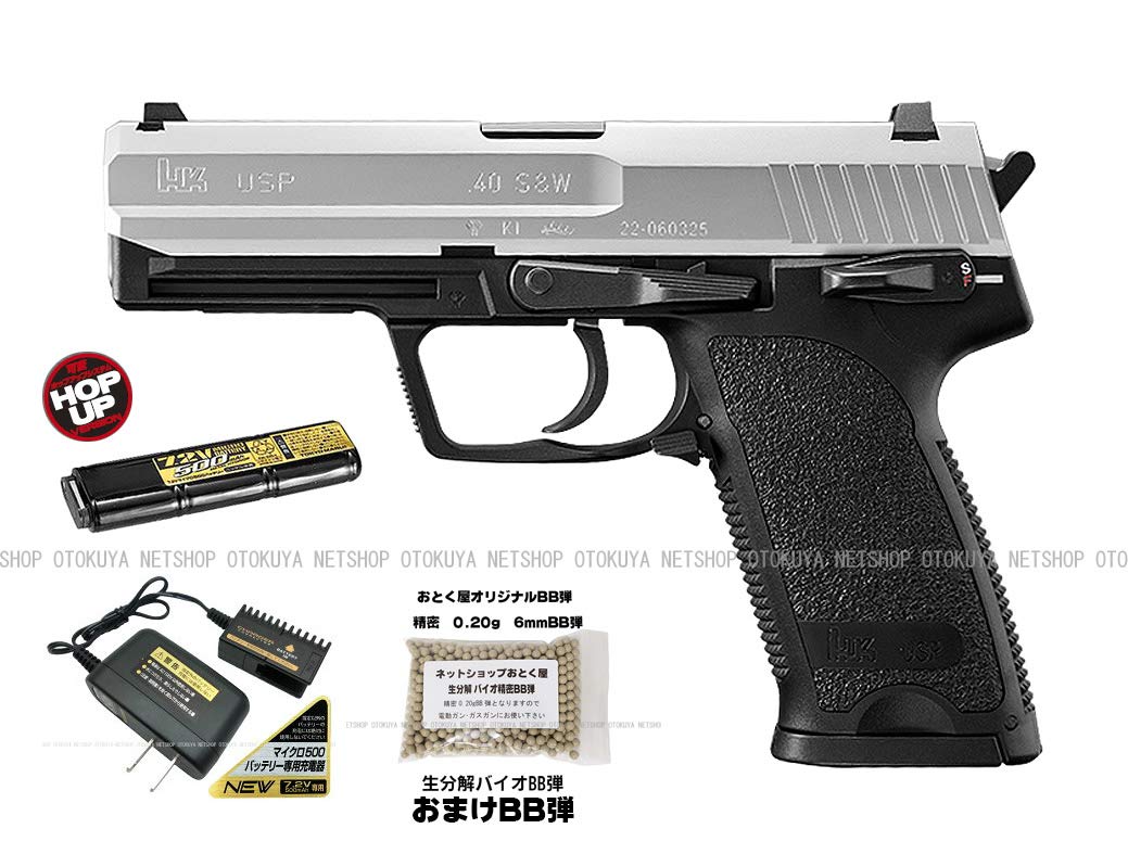 H&K USP & Glock 19 電動ガンセット H&K USP & Glock 19 電動ガンセット