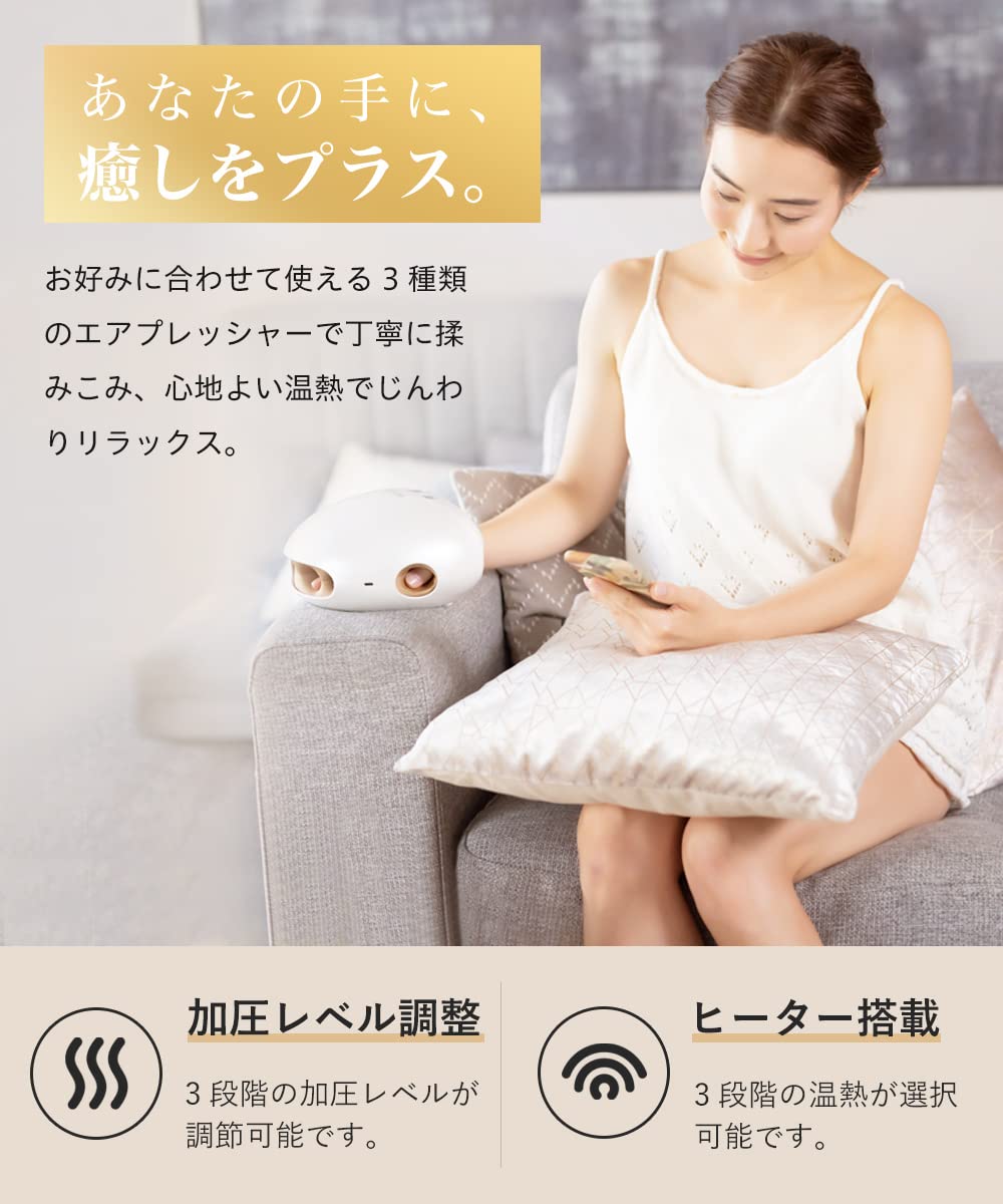 Amazon | NIPLUX HAND MOMI ハンドモミ ハンドケア リラクゼーション器