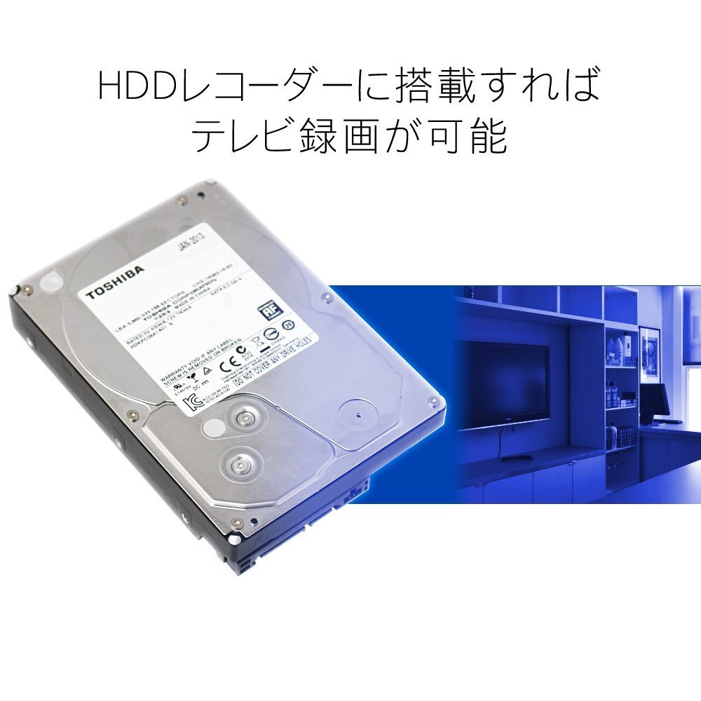Amazon | 東芝 内蔵 ハードディスク HDD 3.5 インチ 【安心の茶箱梱包