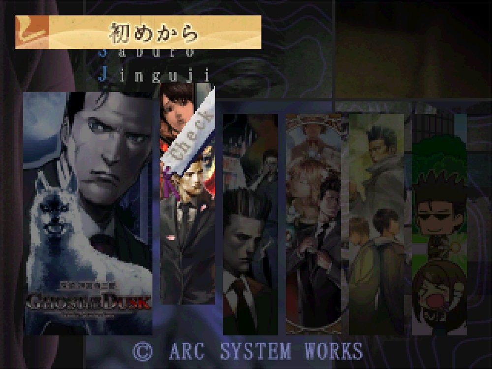 Amazon.co.jp: 探偵 神宮寺三郎 GHOST OF THE DUSK - 3DS : ゲーム