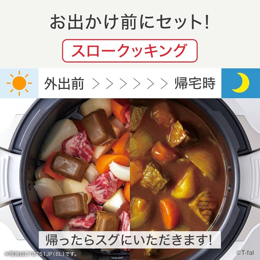 Amazon | ティファール 電気圧力鍋 3L 内蔵250レシピ 「クック