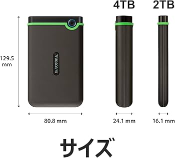 Amazon.co.jp: トランセンドジャパン Transcend ポータブルHDD 2TB 耐