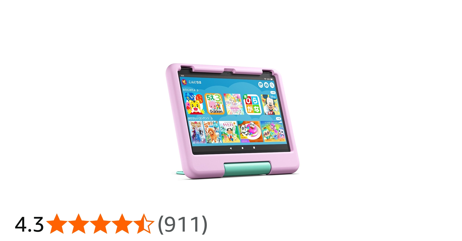 Amazon.co.jp: Amazon Fire HD 10 キッズモデル (10インチ) ピンク
