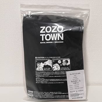 Amazon.co.jp: ゴッコ堂 × NATAL DESIGN ソフビ 気合田くん 宇宙服