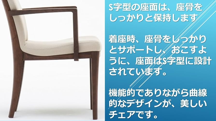 Amazon｜【カリモク正規品】ダイニングチェア 椅子 オーク材 ナイト
